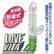 ラブヴィータ A