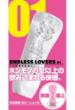 ENDLESS LOVERS 01