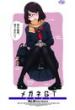 メガネQT  文系女子 深山栞