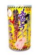 絶頂モンスター メガビラX