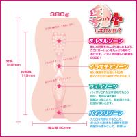 乳インしませんか?