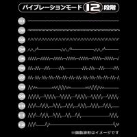 ジーモードローター　クロー　ブラックエディション