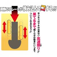 ロボマスター ストロング