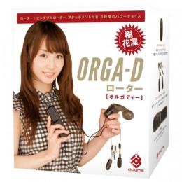 ORGA-D ローター 樹花凛