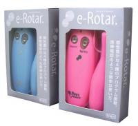 イーローター(e-Rotar)　ピンク(Pink)