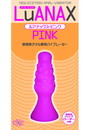 LuANAX PINK　―ルアナックス-ピンク―