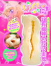 しょくしゅだにょ
