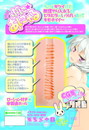 ぷに☆あにゃる