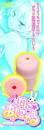 ぷに☆あにゃる