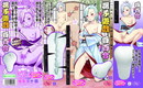 撫子遊戯 白百合