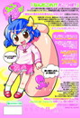 たこっCHUぼ