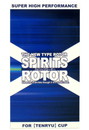 SPIRITS ROTOR(スピリッツローター)