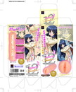 Version Up 12(twelve)