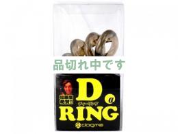 D-RINGα