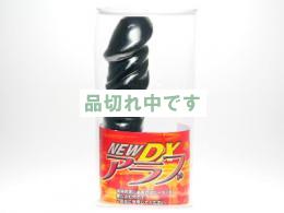 NEW アラブ DX M 黒