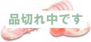 <!--{$arrProduct.name|h}-->