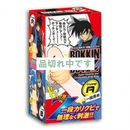 ボッキンボーイZ A