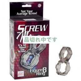スクリュー ミー フィギュア 8 リング