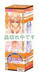 ビューティ(BEAUTY)