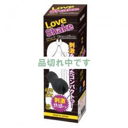 ラブシェークファンクション(LOVE Shake Function)