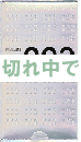 <!--{$arrProduct.name|h}-->