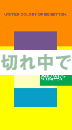 <!--{$arrProduct.name|h}-->