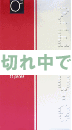 <!--{$arrProduct.name|h}-->