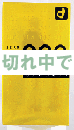 <!--{$arrProduct.name|h}-->