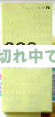 <!--{$arrProduct.name|h}-->