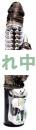 <!--{$arrProduct.name|h}-->