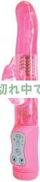 ソフィア(Sophia)  色:クリアピンク