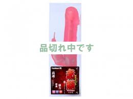 赤龍(Red Dragon)