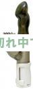 <!--{$arrProduct.name|h}-->