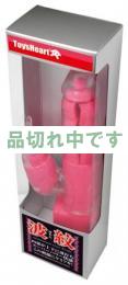 波紋(OverDvibe)