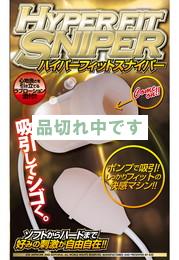 HYPER FIT SNIPER