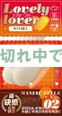 <!--{$arrProduct.name|h}-->