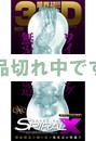 <!--{$arrProduct.name|h}-->