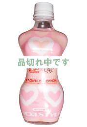 S1 GIRLS LOTION ローズの香り