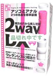 2way DX