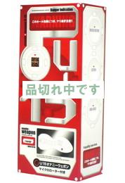 U15 onanie Weapon