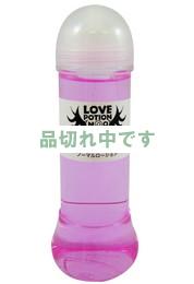 ラブポーション 360ml ピーチ